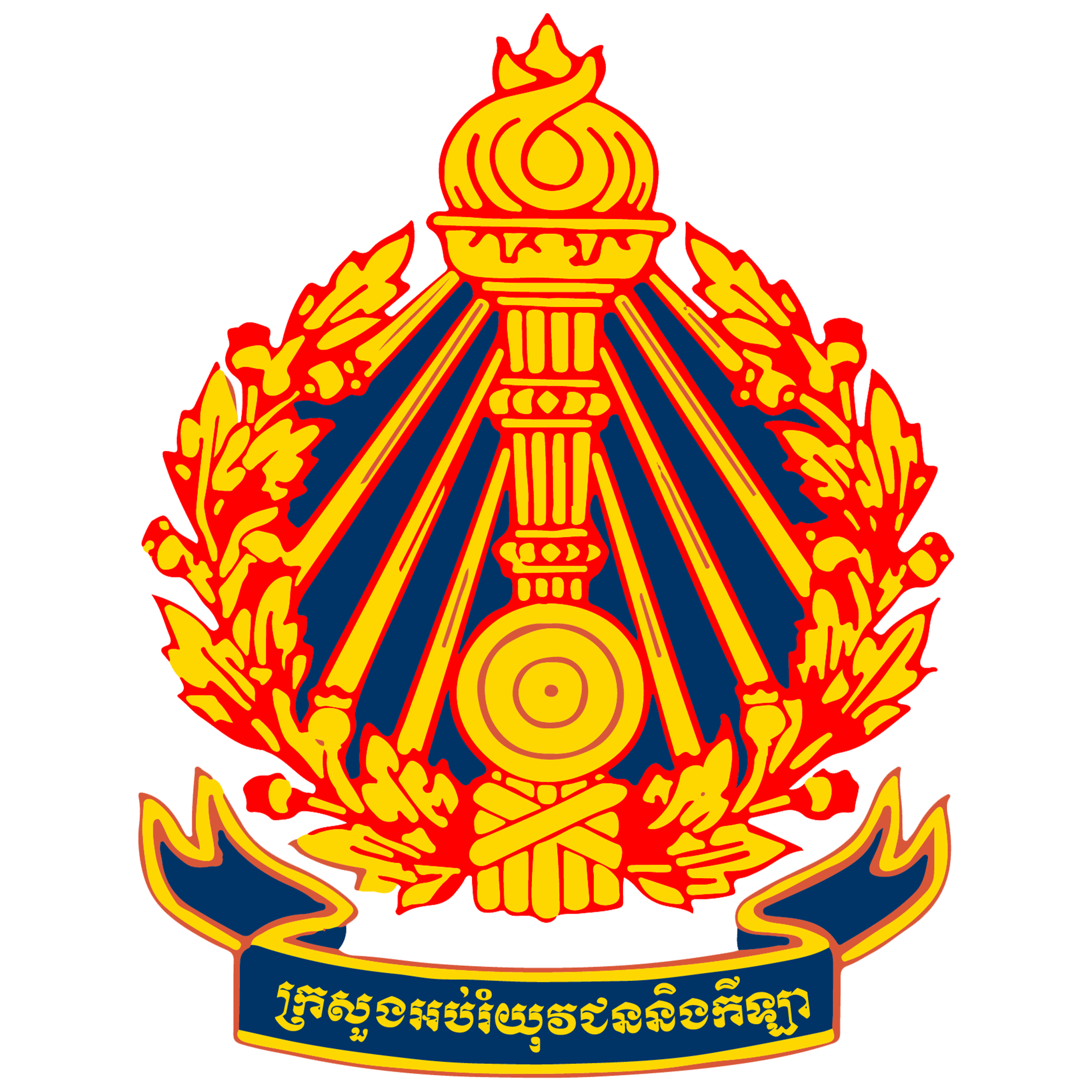 Ministry of Education